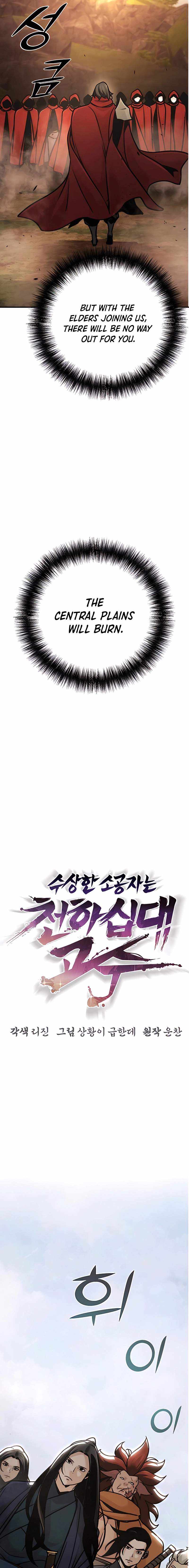 The Mysterious World’s Greatest Martial Artist Little Prince Chapter 117 page 12 - 