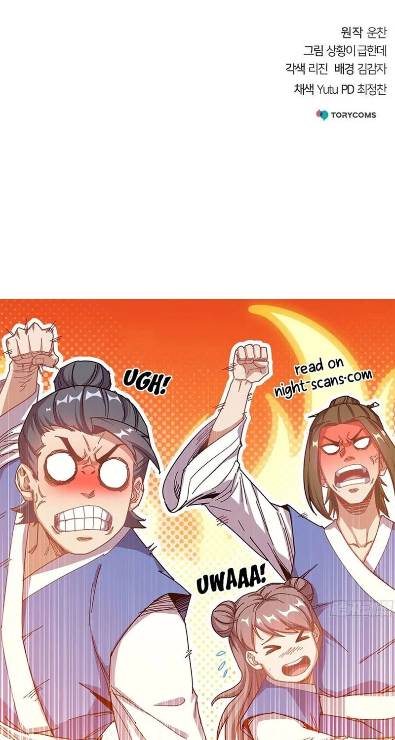 The Mysterious World’s Greatest Martial Artist Little Prince Chapter 12 page 107 - 