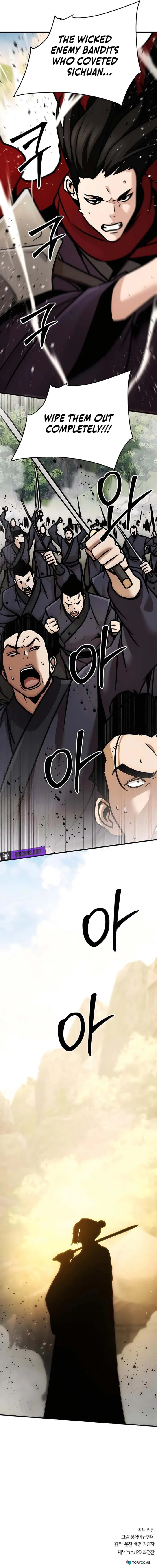 The Mysterious World’s Greatest Martial Artist Little Prince Chapter 122 page 15 - 