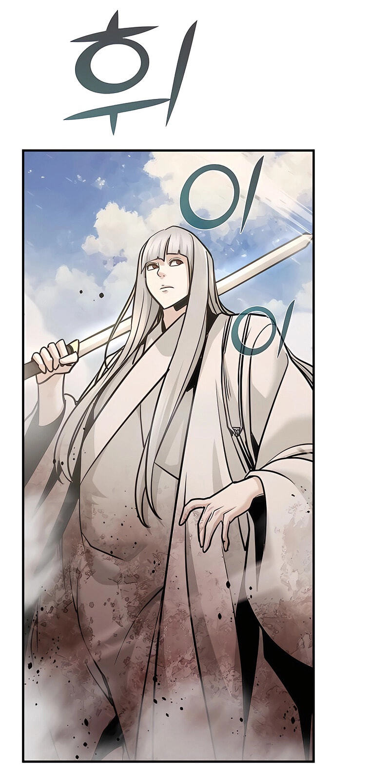 The Mysterious World’s Greatest Martial Artist Little Prince Chapter 124 page 48 - 