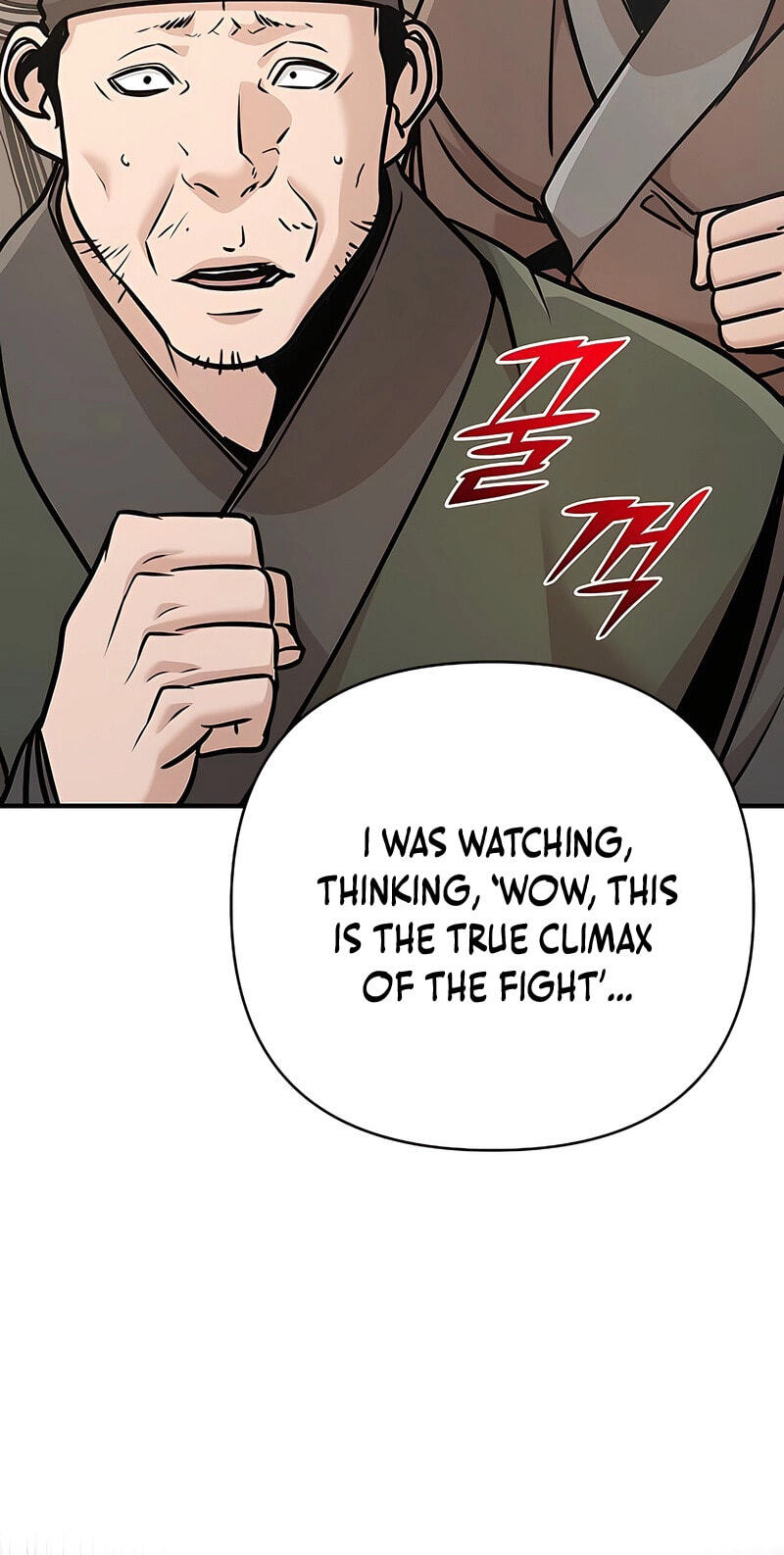 The Mysterious World’s Greatest Martial Artist Little Prince Chapter 124 page 99 - 