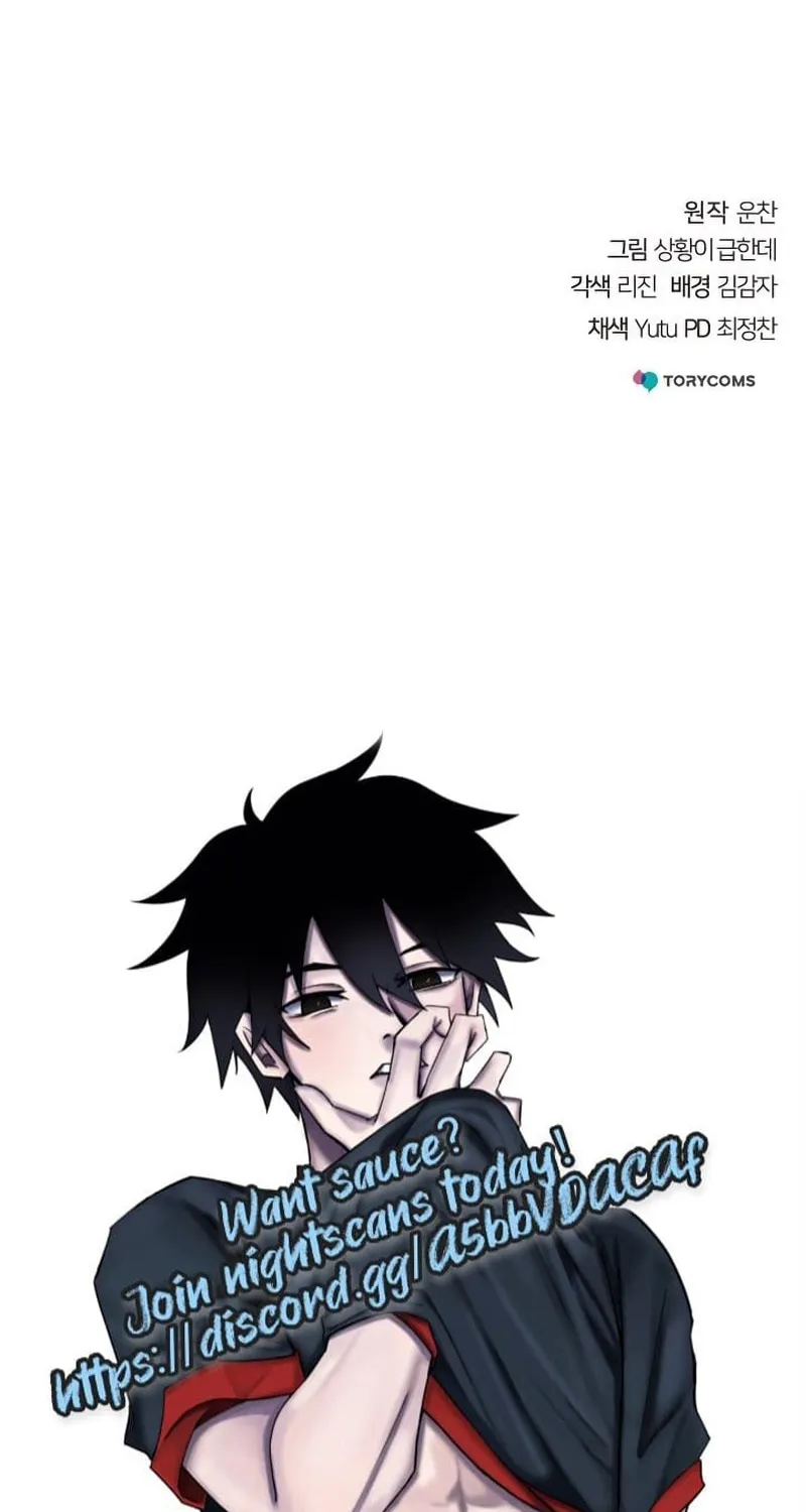 The Mysterious World’s Greatest Martial Artist Little Prince Chapter 13 page 92 - 
