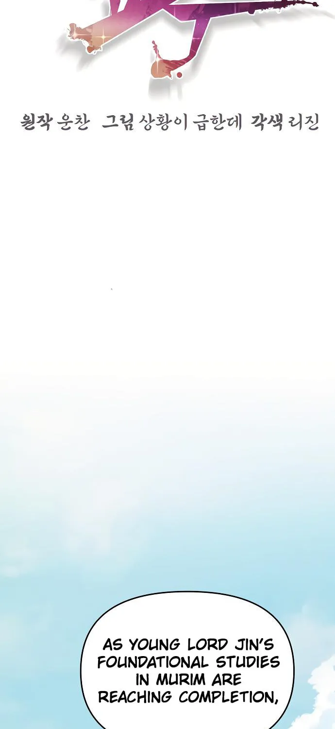 The Mysterious World’s Greatest Martial Artist Little Prince Chapter 2 page 116 - 