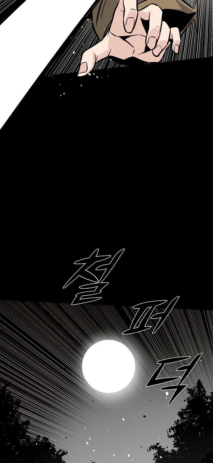 The Mysterious World’s Greatest Martial Artist Little Prince Chapter 2 page 20 - 