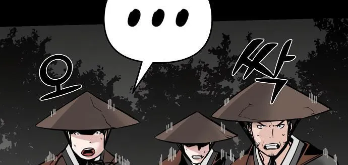 The Mysterious World’s Greatest Martial Artist Little Prince Chapter 2 page 63 - 