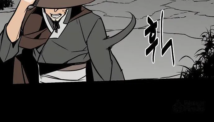 The Mysterious World’s Greatest Martial Artist Little Prince Chapter 2 page 71 - 
