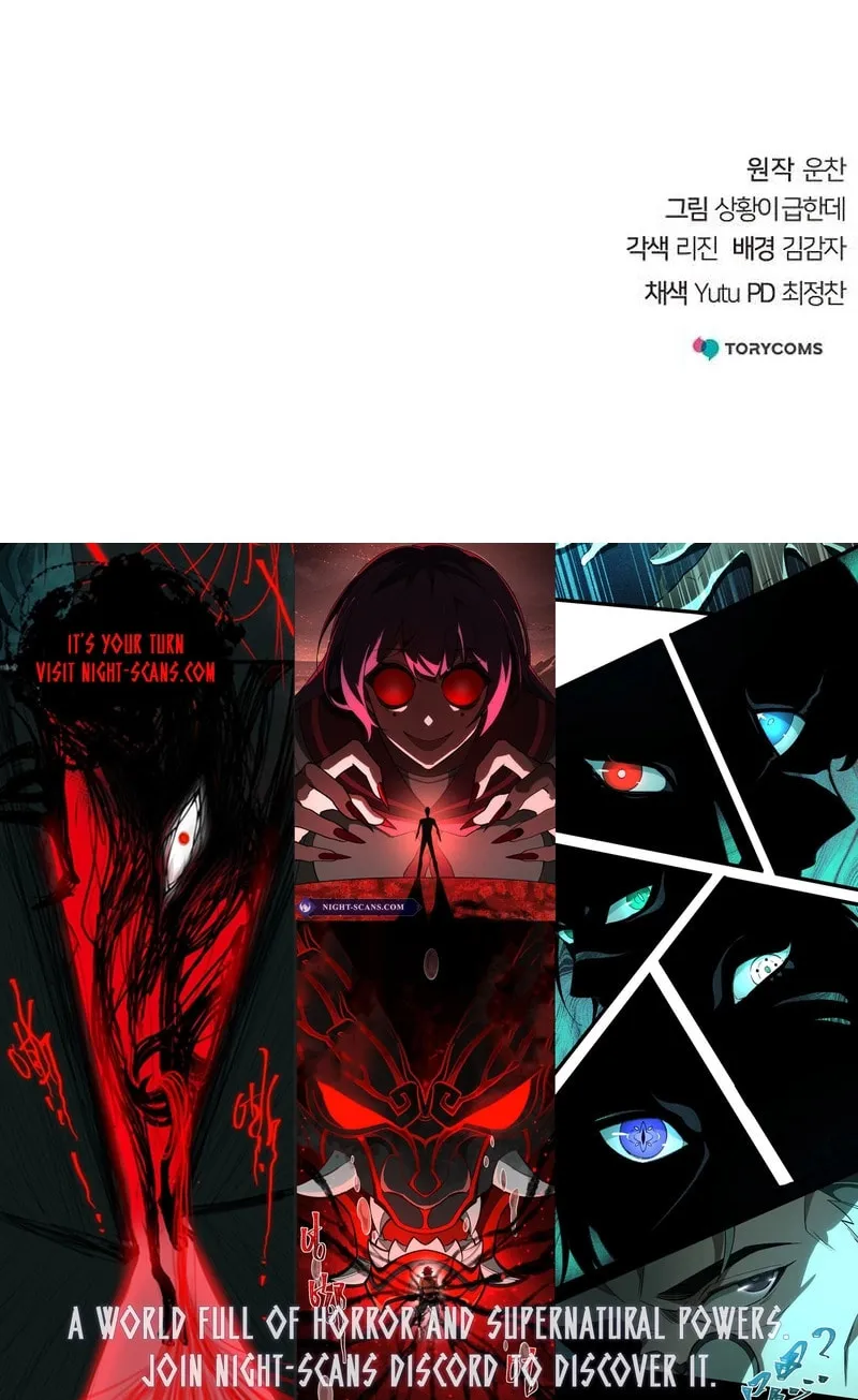 The Mysterious World’s Greatest Martial Artist Little Prince Chapter 3 page 123 - 