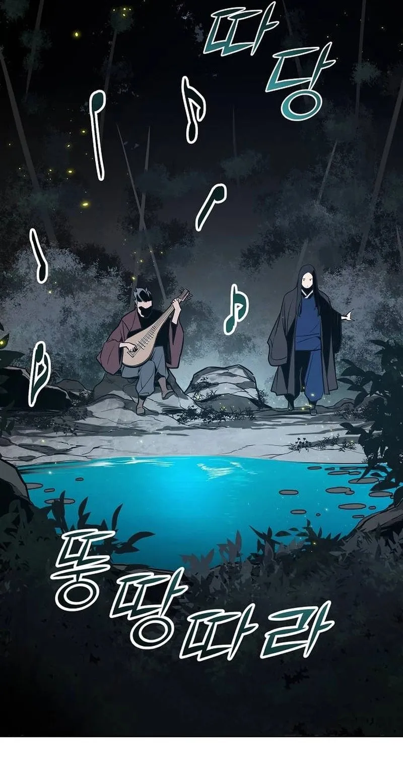 The Mysterious World’s Greatest Martial Artist Little Prince Chapter 3 page 51 - 