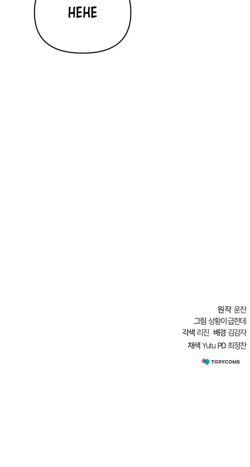 The Mysterious World’s Greatest Martial Artist Little Prince Chapter 4 page 133 - 