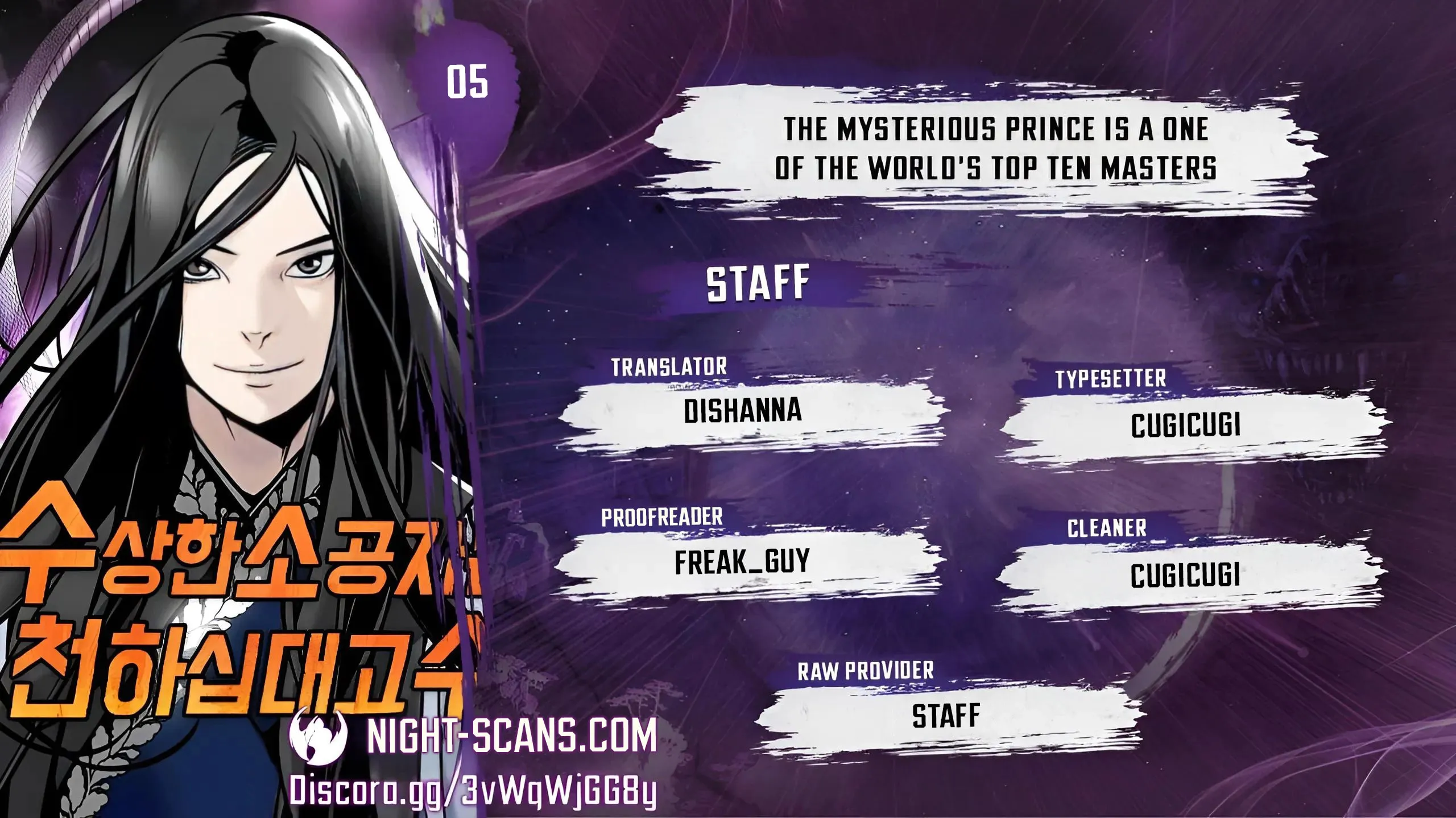 The Mysterious World’s Greatest Martial Artist Little Prince Chapter 5 page 1 - 