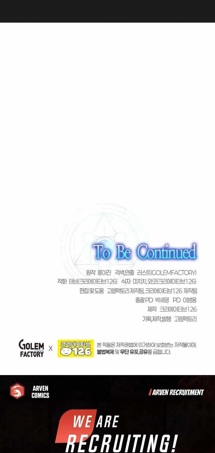 The Mythical Weapon Creation of the Regressed Genius Player Chapter 1 page 178 - 