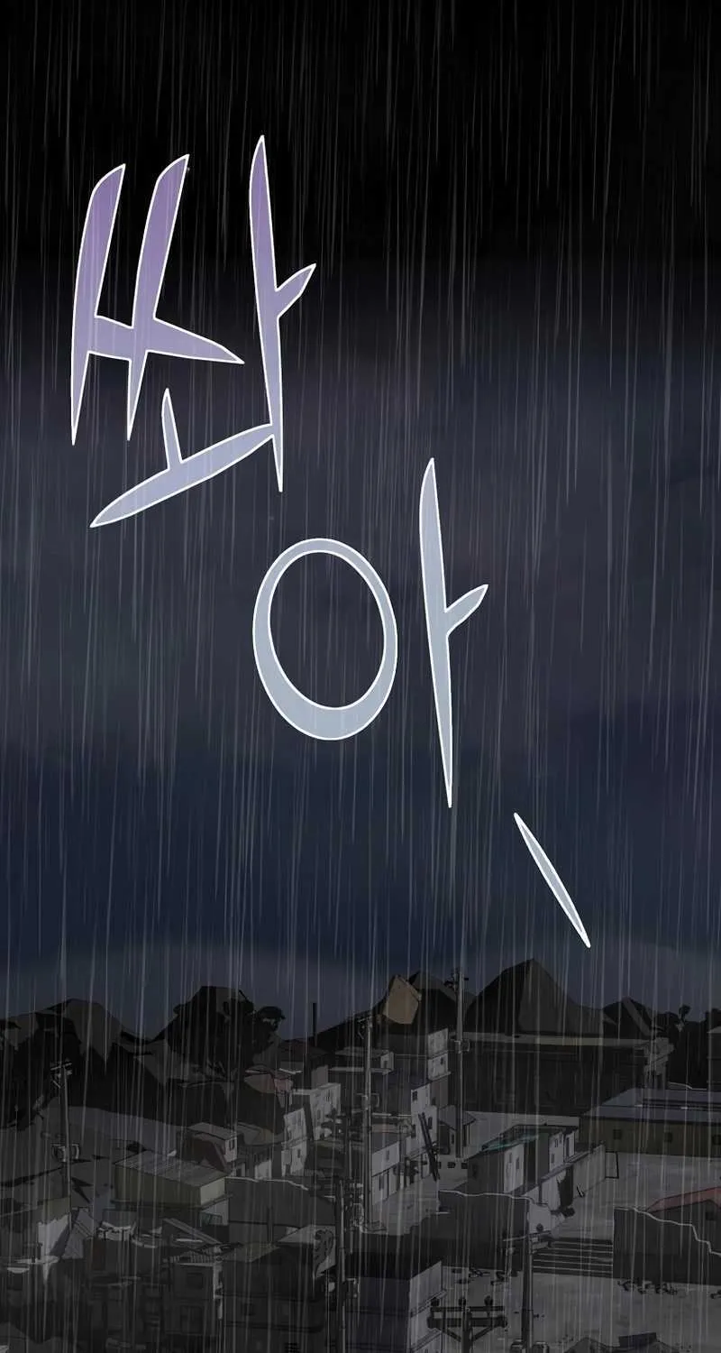 The Mythical Weapon Creation of the Regressed Genius Player Chapter 1 page 58 - 