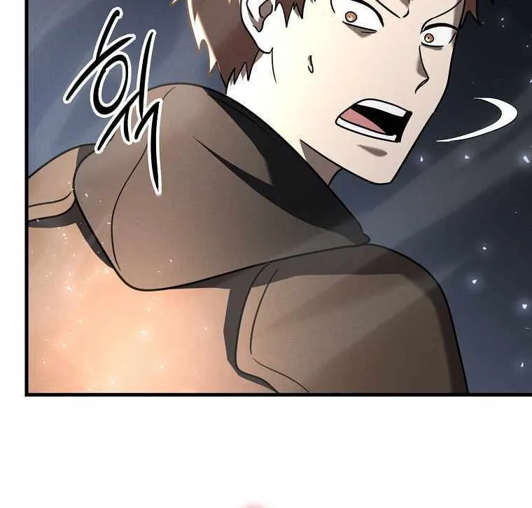 The Mythical Weapon Creation of the Regressed Genius Player Chapter 10 page 55 - 