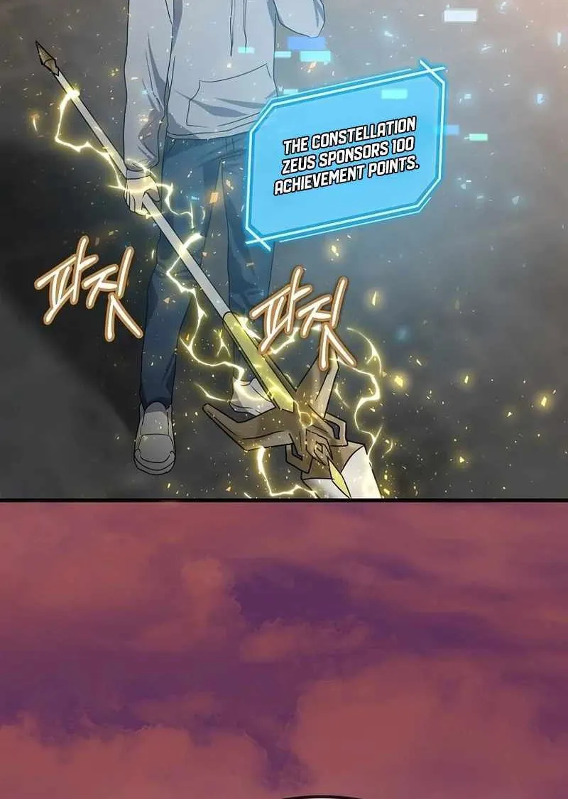The Mythical Weapon Creation of the Regressed Genius Player Chapter 11 page 78 - 