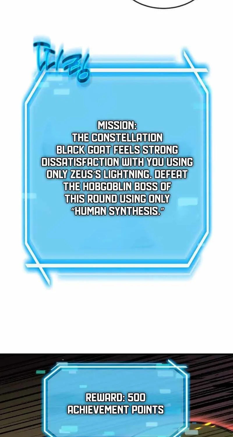 The Mythical Weapon Creation of the Regressed Genius Player Chapter 12 page 34 - 