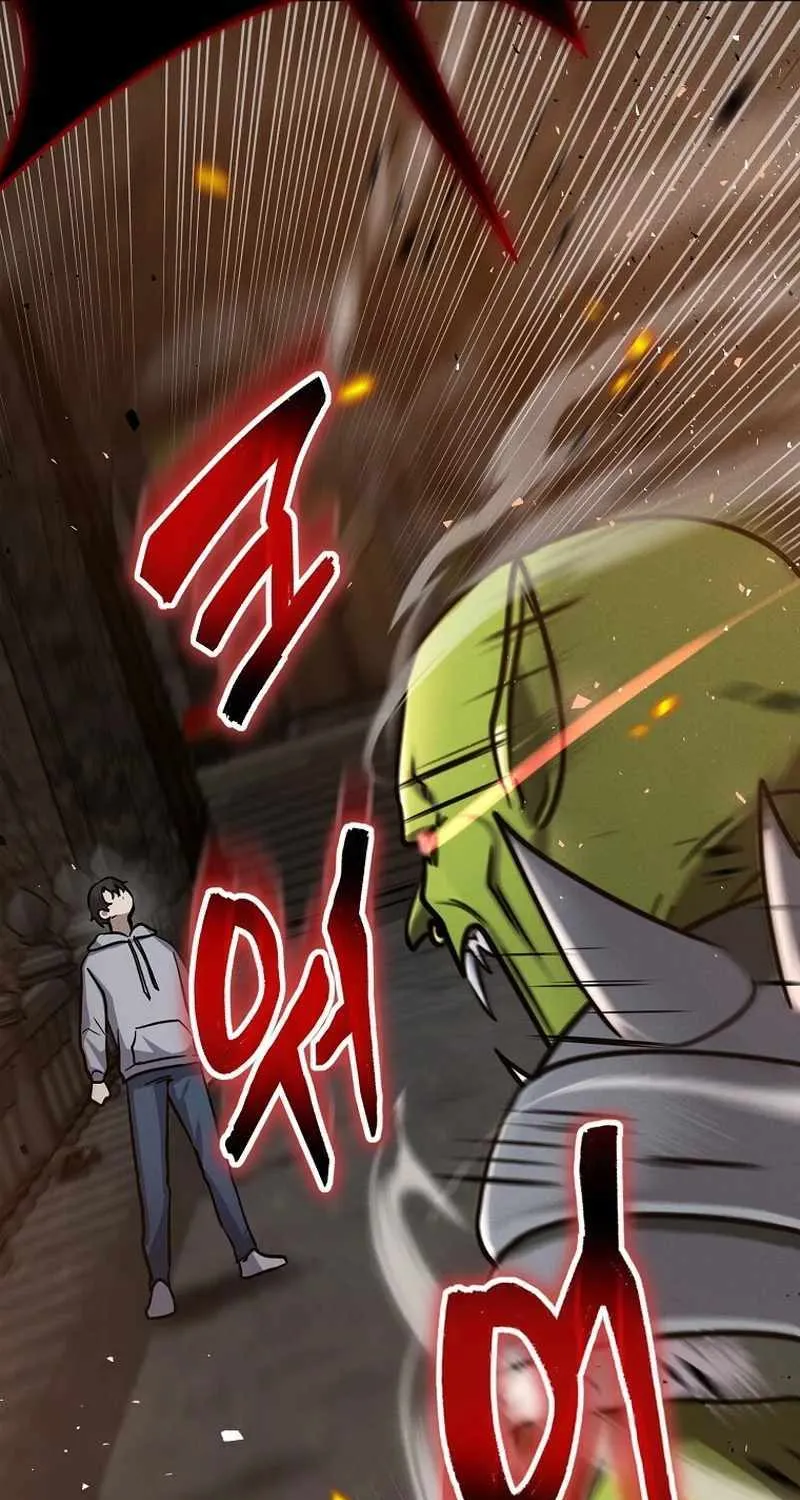 The Mythical Weapon Creation of the Regressed Genius Player Chapter 12 page 46 - 