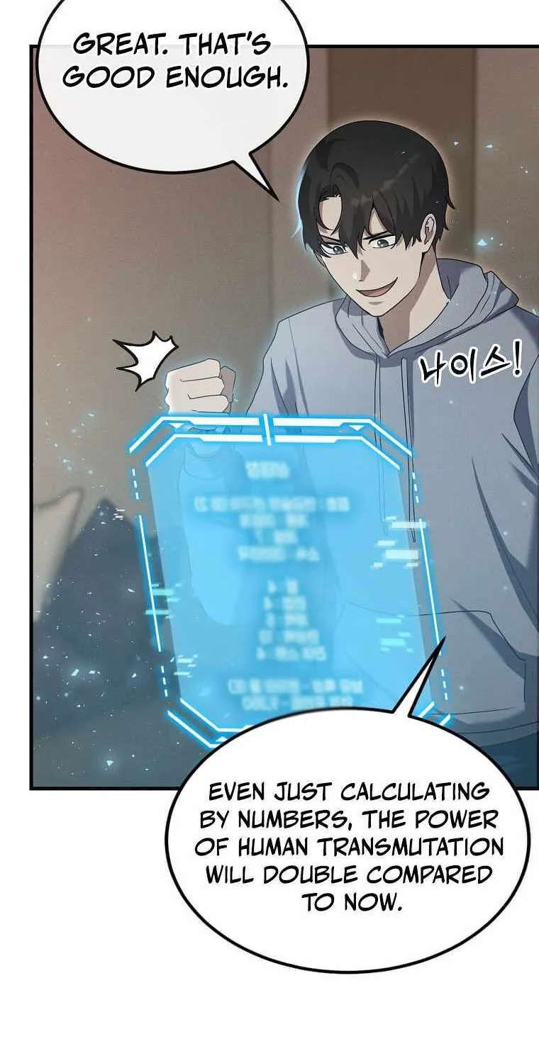The Mythical Weapon Creation of the Regressed Genius Player Chapter 13 page 21 - 