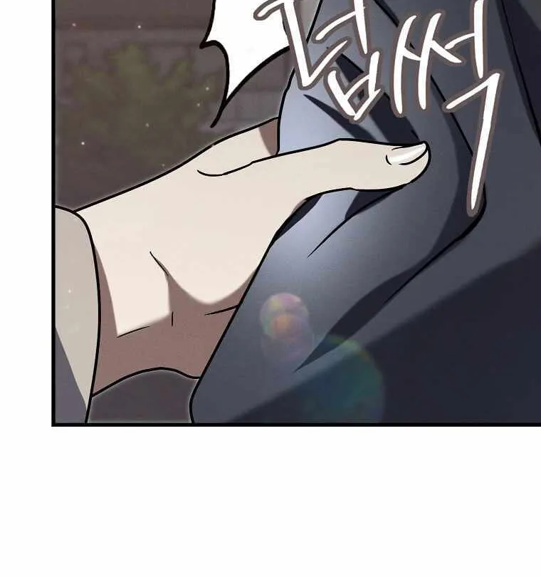 The Mythical Weapon Creation of the Regressed Genius Player Chapter 15 page 41 - 