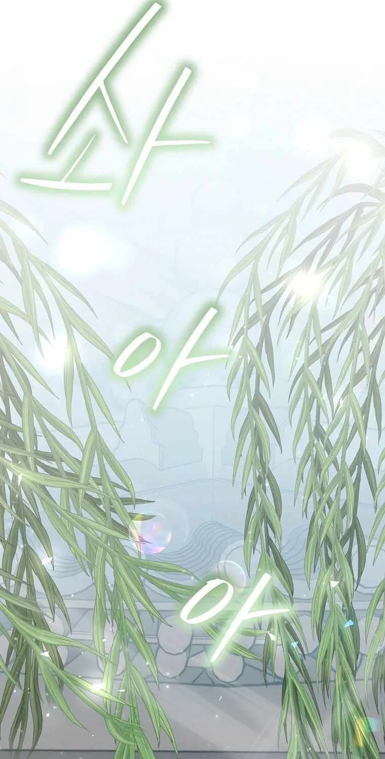 The Mythical Weapon Creation of the Regressed Genius Player Chapter 16 page 105 - 