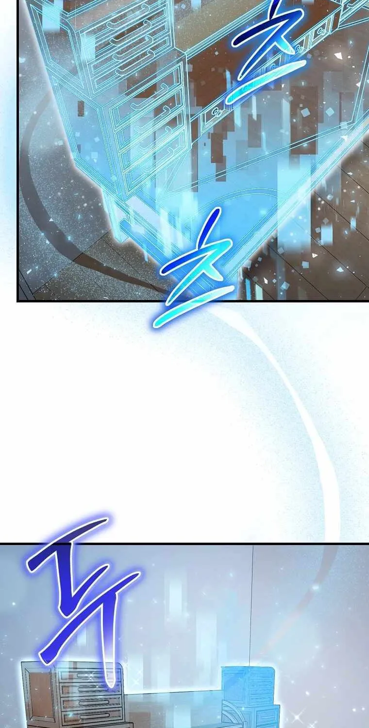The Mythical Weapon Creation of the Regressed Genius Player Chapter 16 page 19 - 