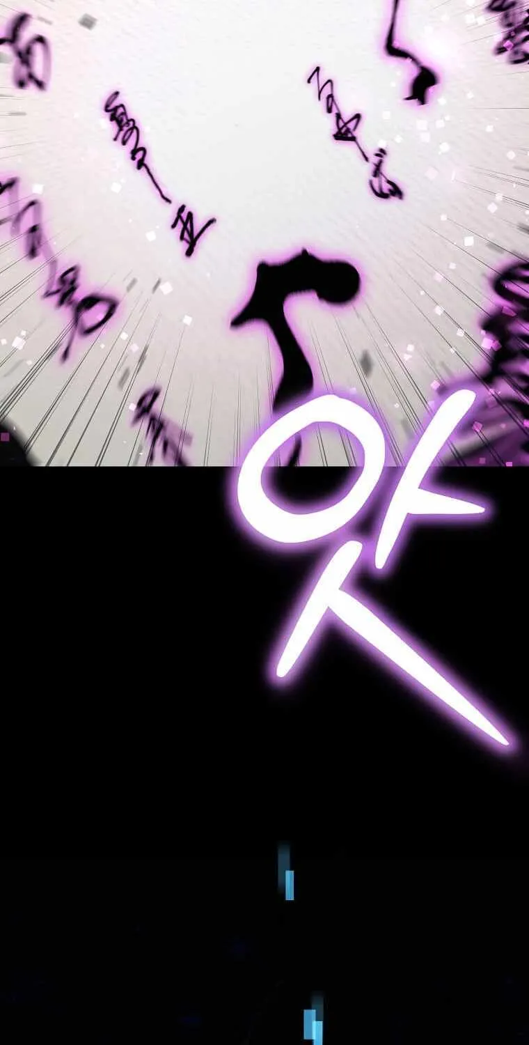 The Mythical Weapon Creation of the Regressed Genius Player Chapter 16 page 86 - 