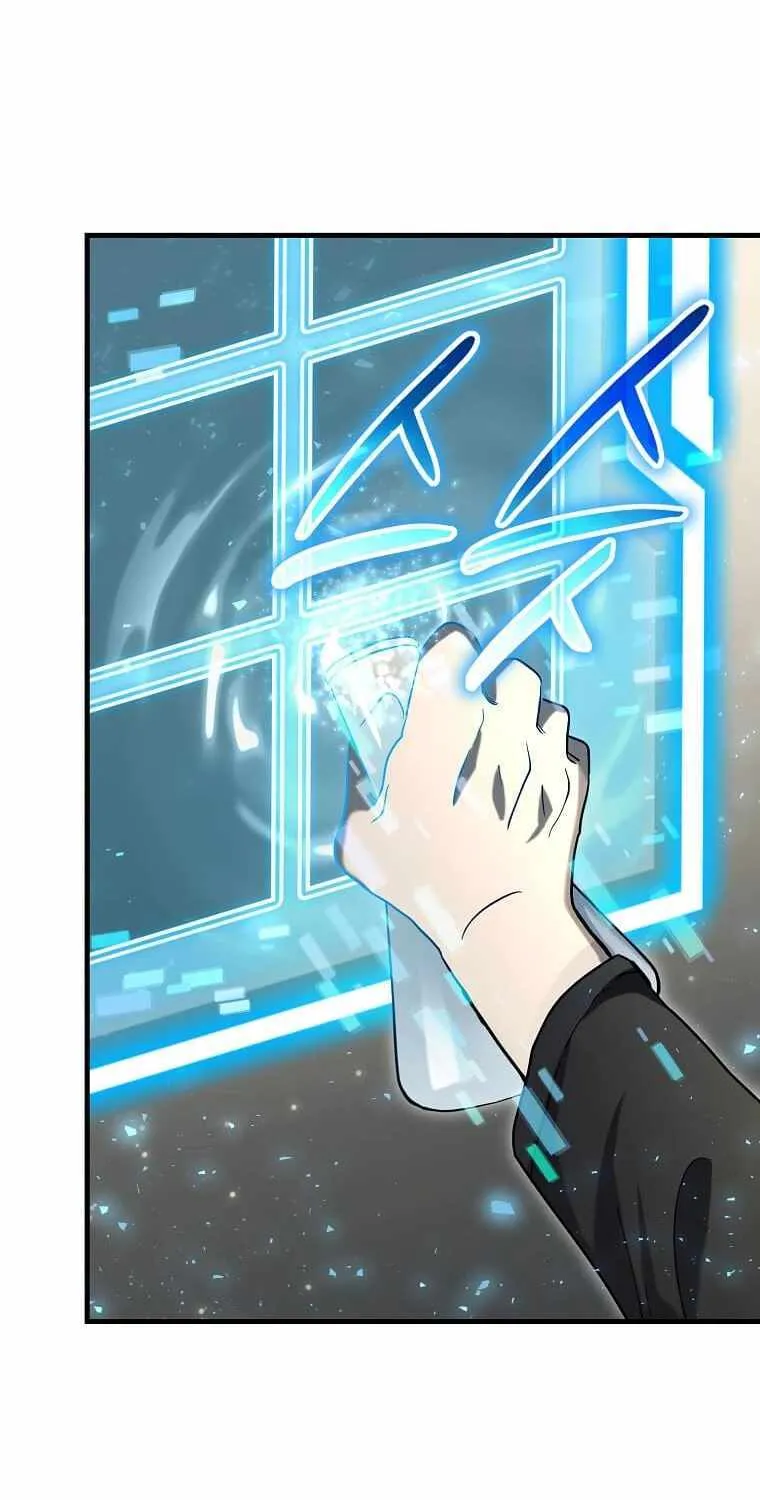 The Mythical Weapon Creation of the Regressed Genius Player Chapter 16 page 10 - 