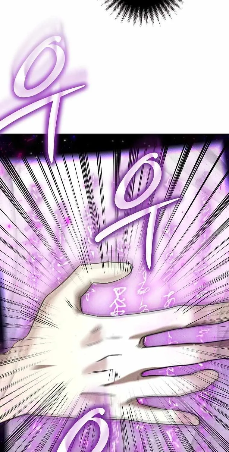The Mythical Weapon Creation of the Regressed Genius Player Chapter 16 page 92 - 