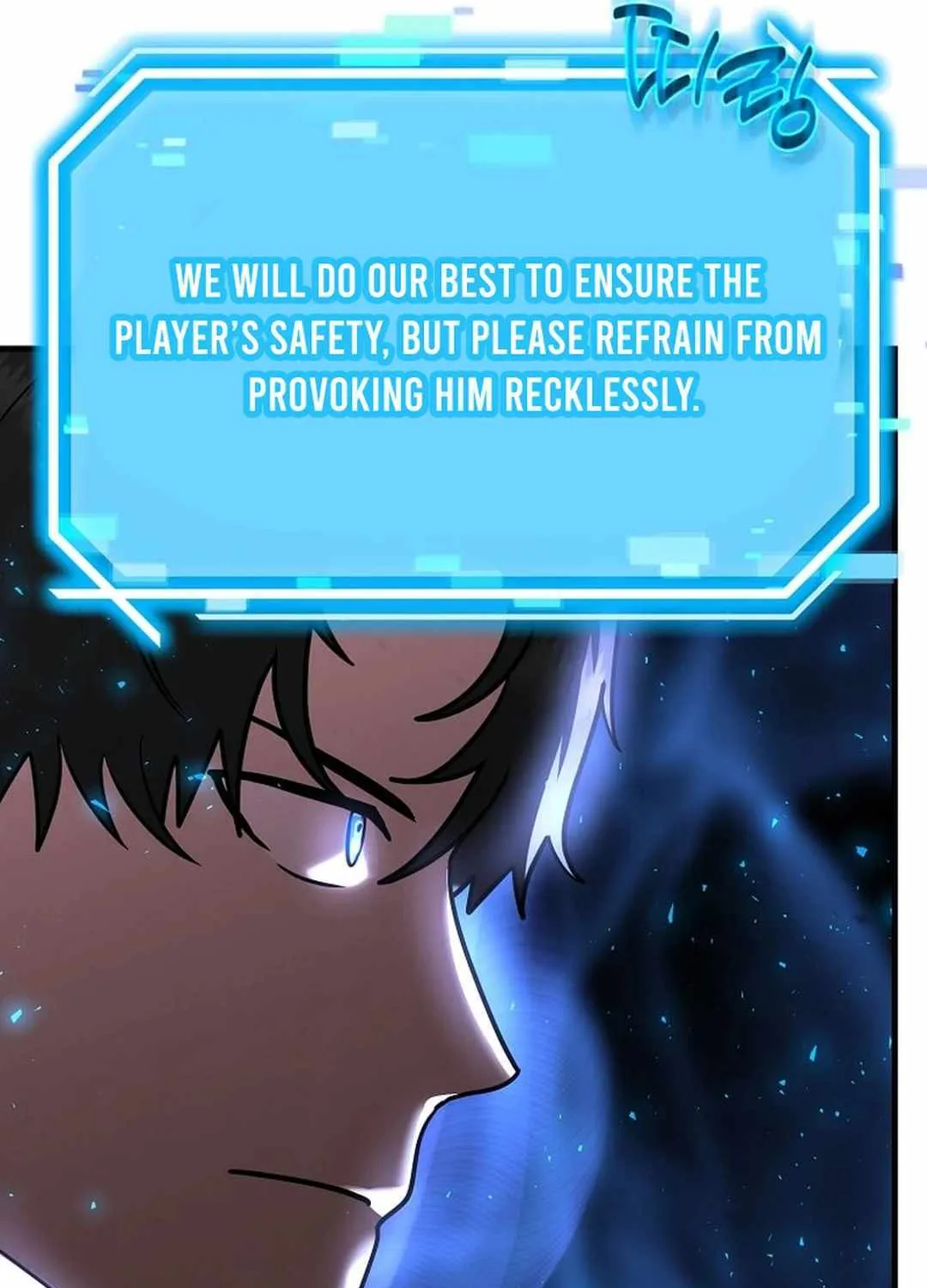 The Mythical Weapon Creation of the Regressed Genius Player Chapter 17 page 31 - 