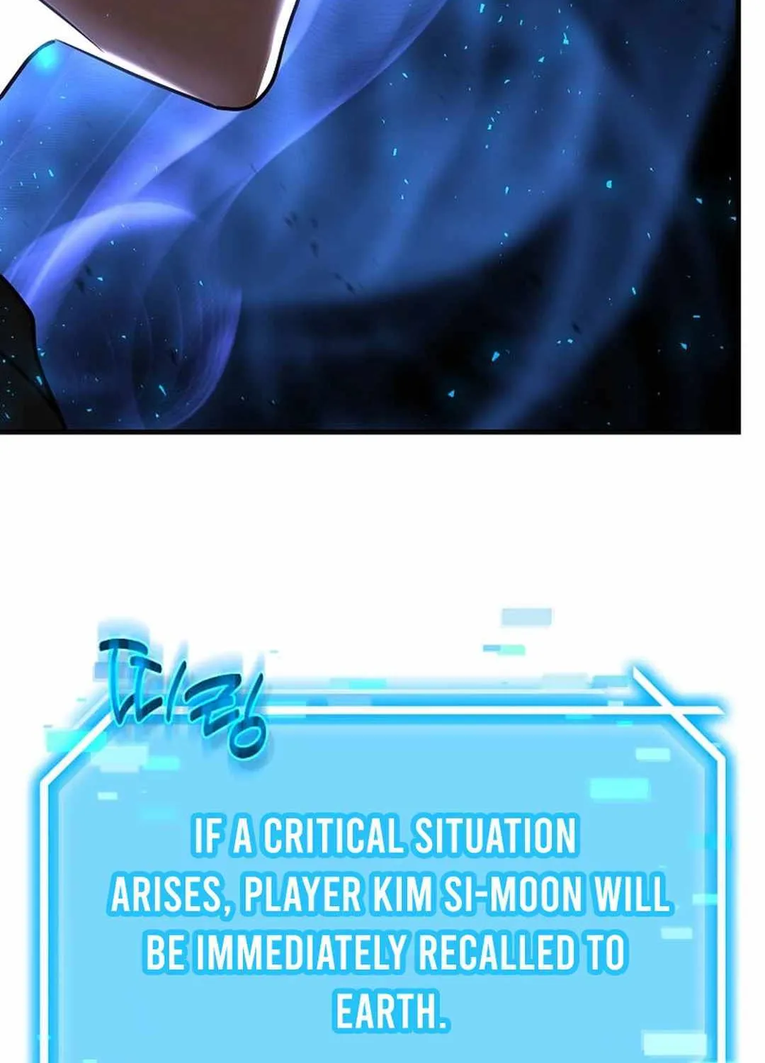 The Mythical Weapon Creation of the Regressed Genius Player Chapter 17 page 32 - 
