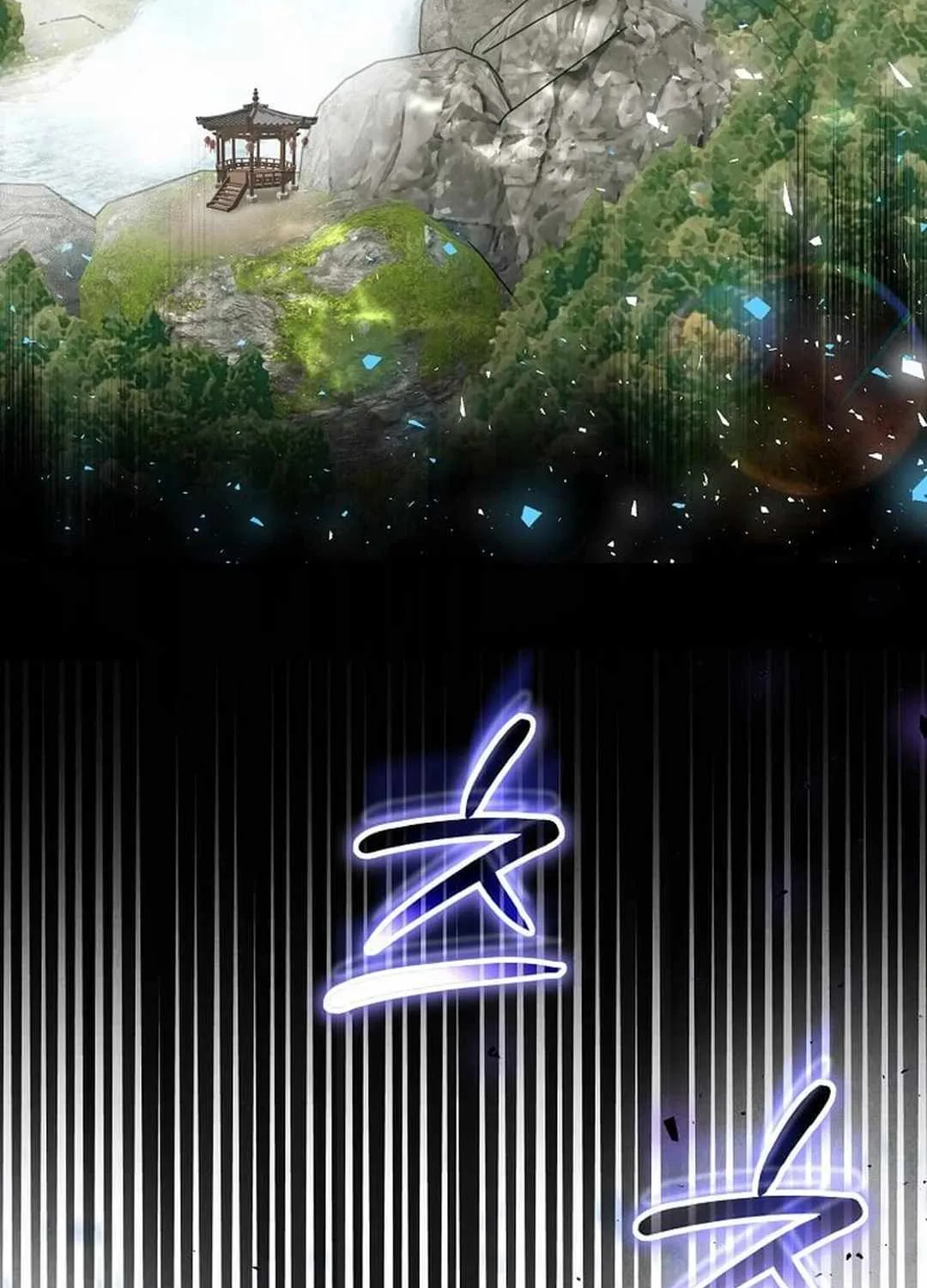 The Mythical Weapon Creation of the Regressed Genius Player Chapter 17 page 71 - 