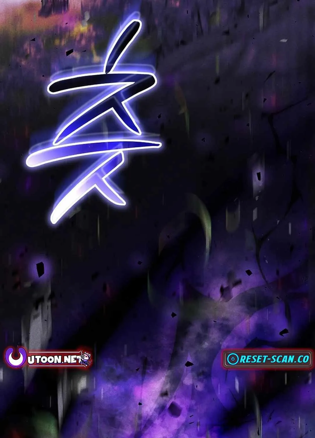 The Mythical Weapon Creation of the Regressed Genius Player Chapter 17 page 73 - 