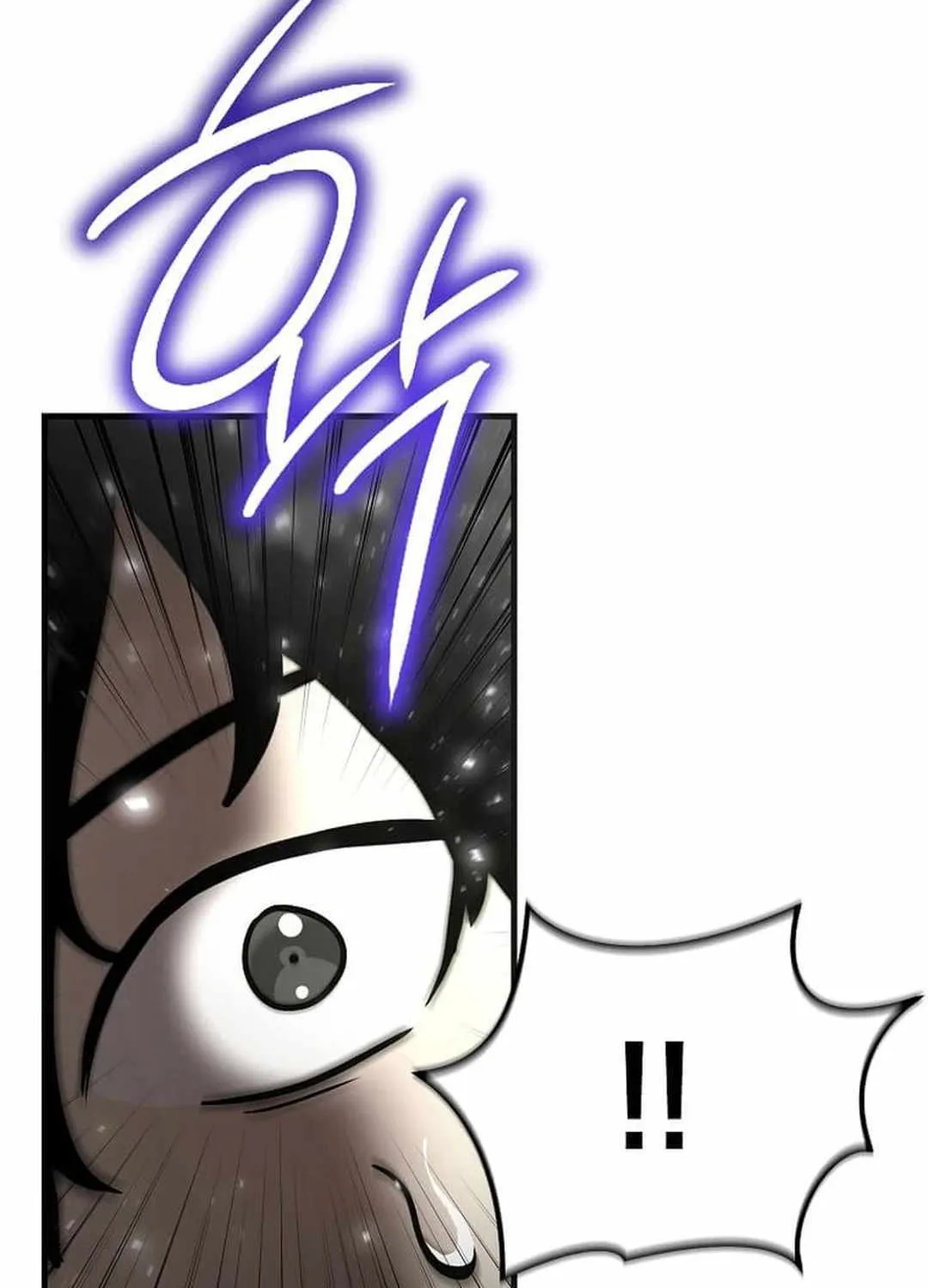 The Mythical Weapon Creation of the Regressed Genius Player Chapter 18 page 4 - 