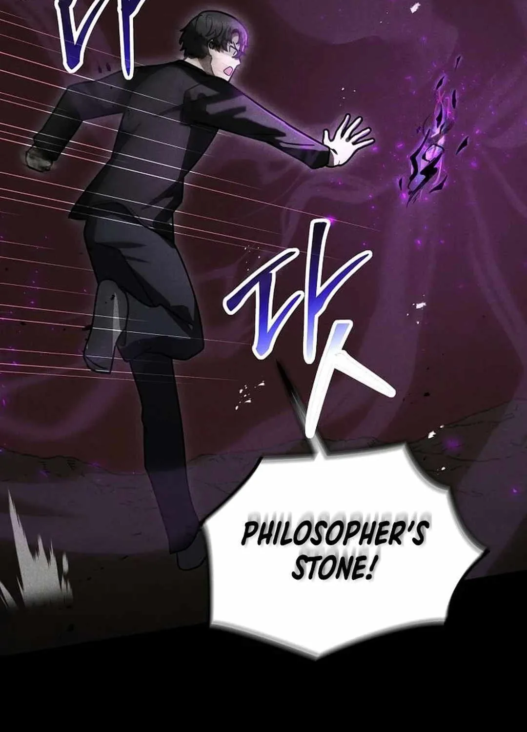 The Mythical Weapon Creation of the Regressed Genius Player Chapter 18 page 62 - 