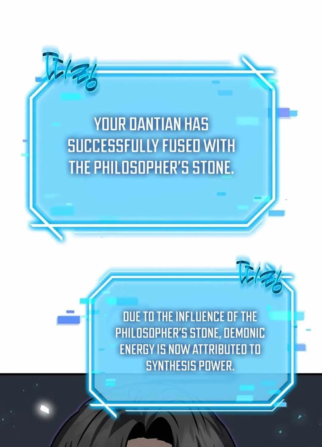 The Mythical Weapon Creation of the Regressed Genius Player Chapter 18 page 88 - 