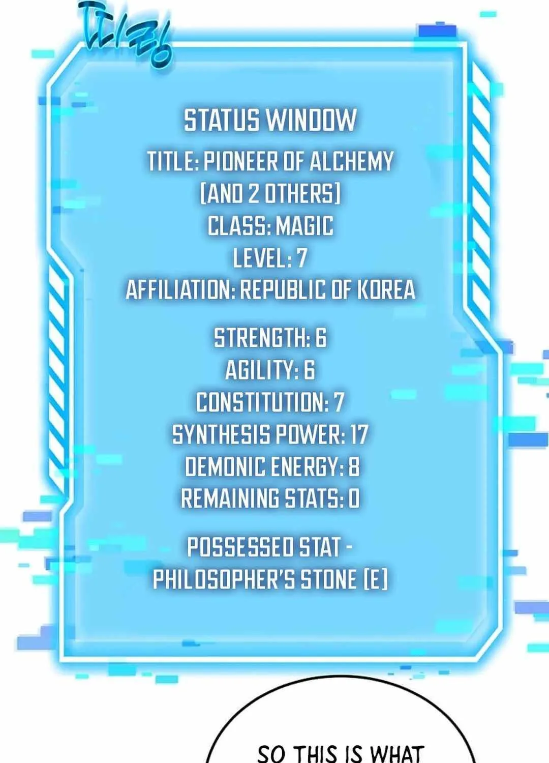 The Mythical Weapon Creation of the Regressed Genius Player Chapter 18 page 90 - 
