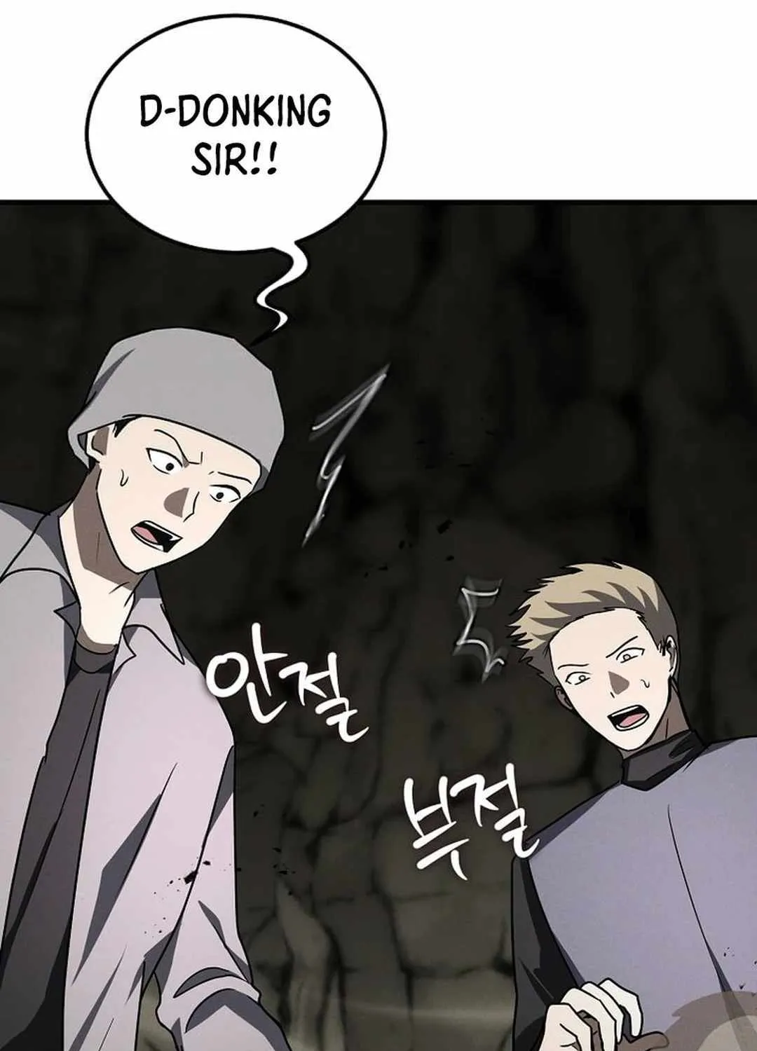 The Mythical Weapon Creation of the Regressed Genius Player Chapter 19 page 120 - 