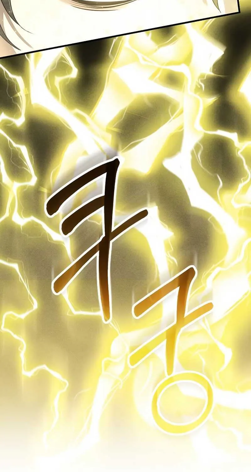 The Mythical Weapon Creation of the Regressed Genius Player Chapter 2 page 131 - 