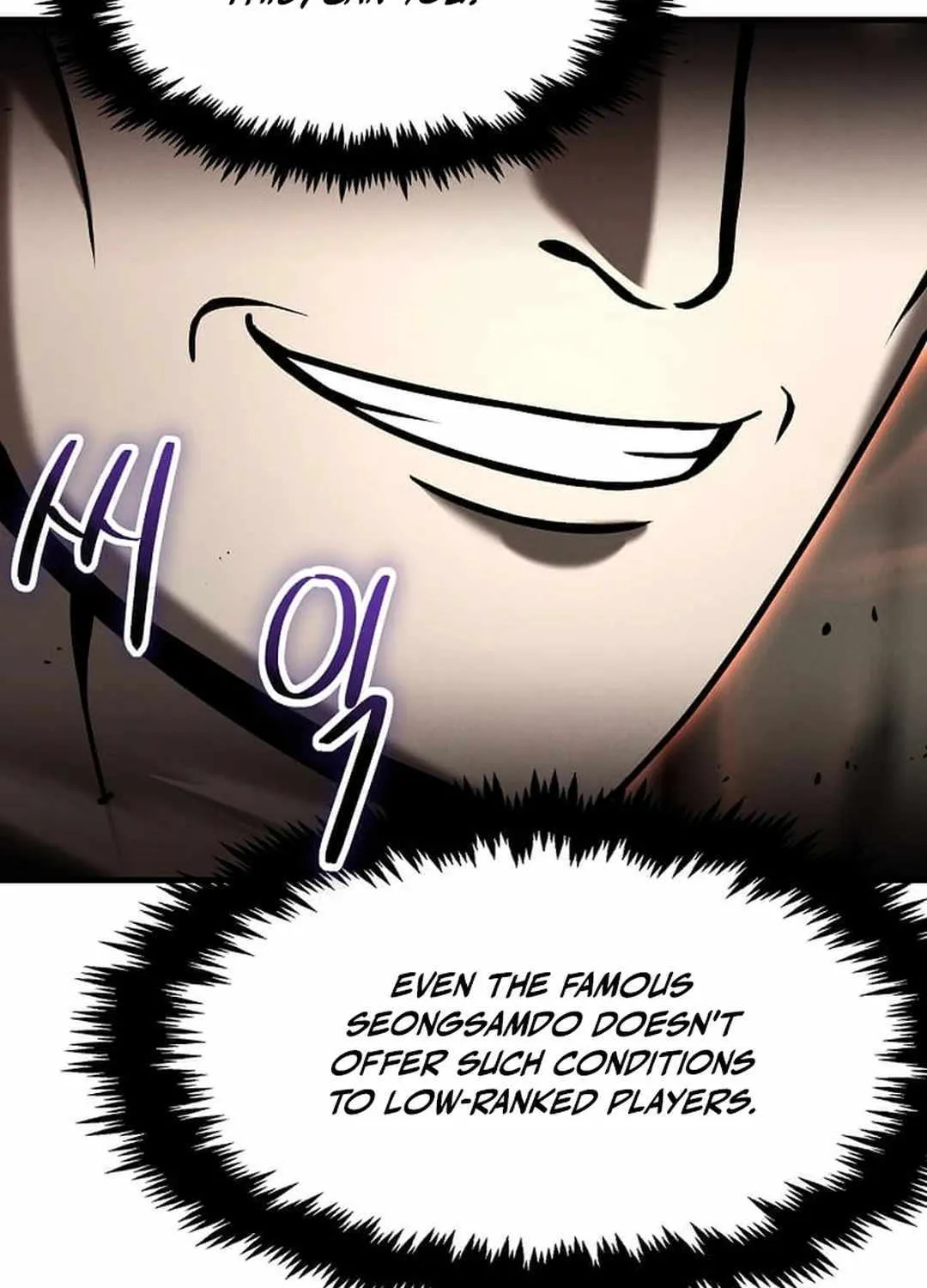 The Mythical Weapon Creation of the Regressed Genius Player Chapter 20 page 102 - 