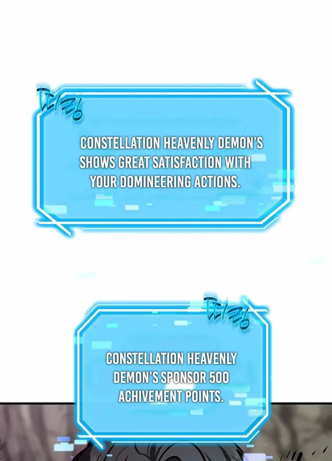 The Mythical Weapon Creation of the Regressed Genius Player Chapter 20 page 14 - 