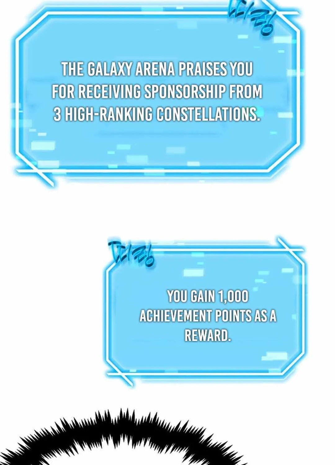The Mythical Weapon Creation of the Regressed Genius Player Chapter 20 page 18 - 