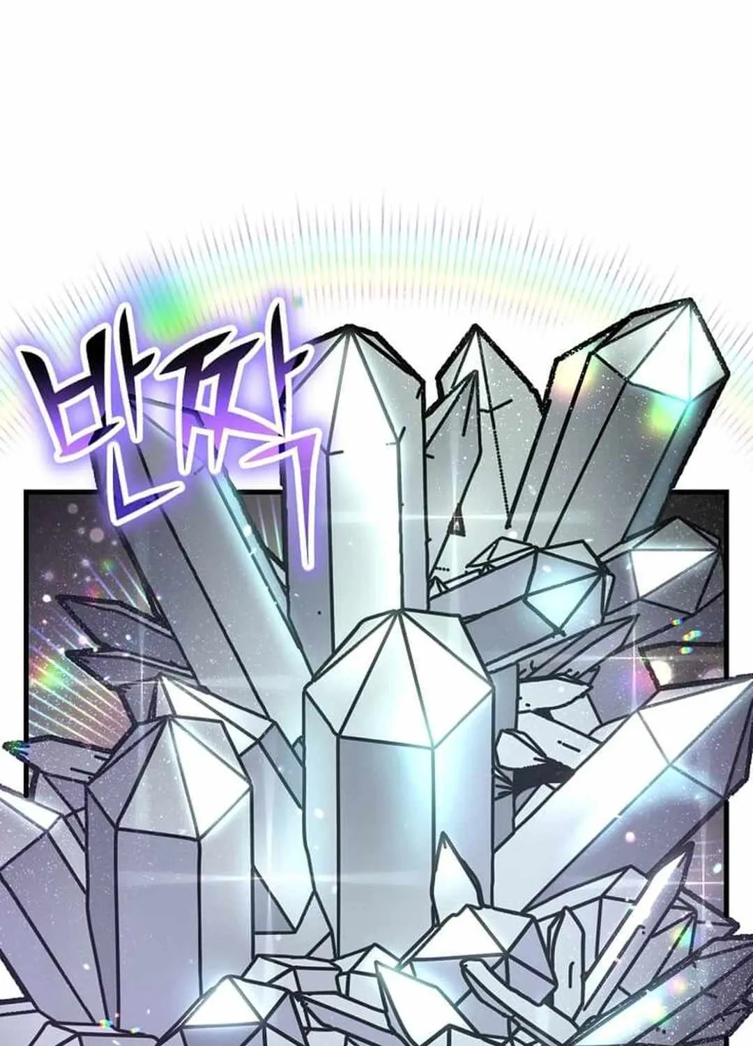 The Mythical Weapon Creation of the Regressed Genius Player Chapter 21 page 123 - 