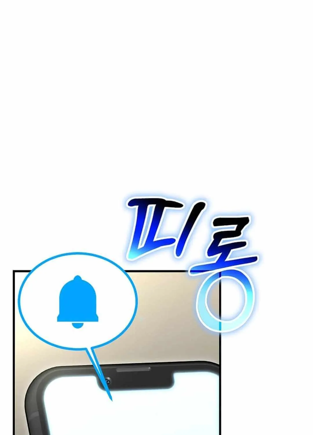 The Mythical Weapon Creation of the Regressed Genius Player Chapter 21 page 84 - 