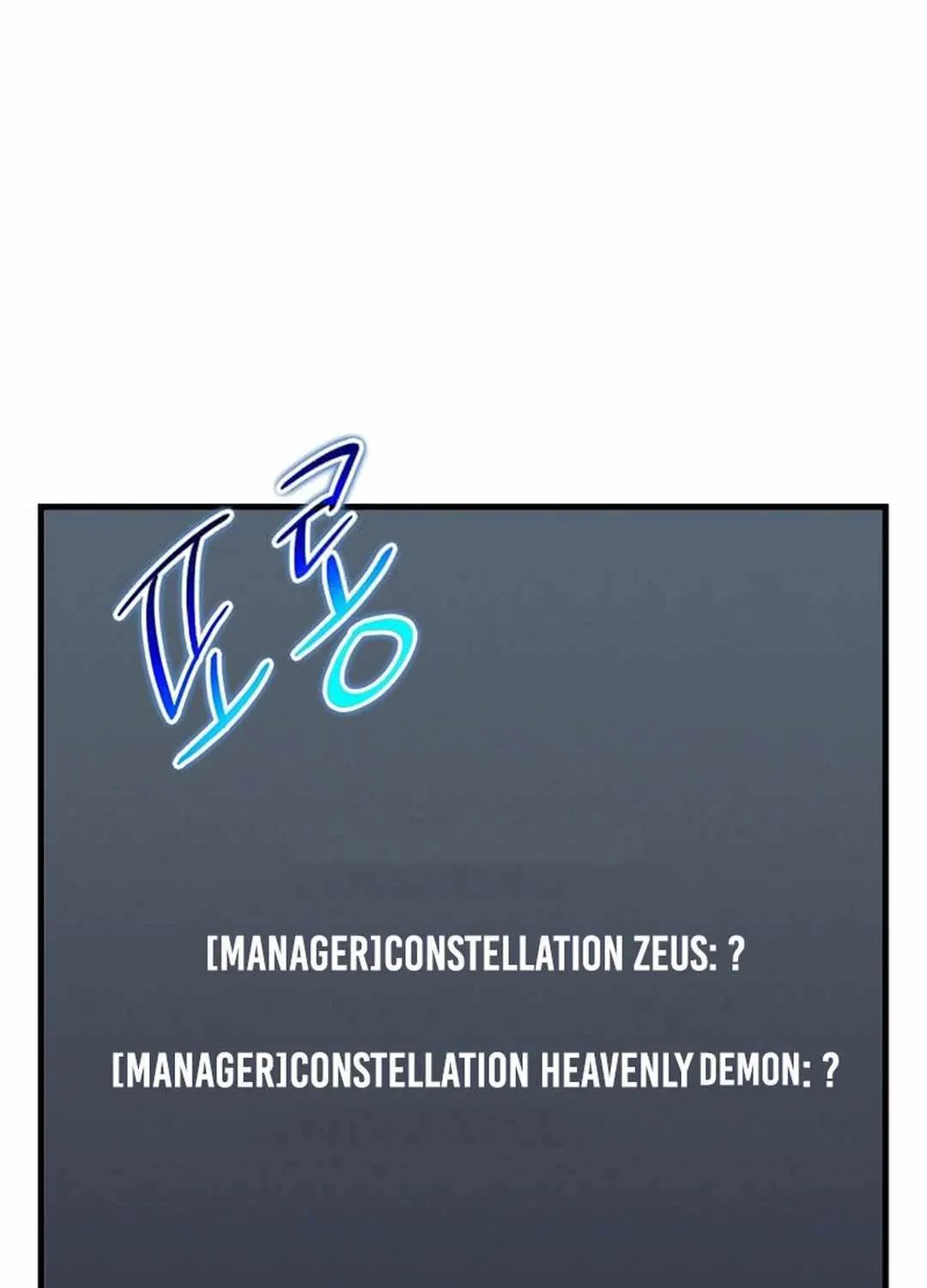 The Mythical Weapon Creation of the Regressed Genius Player Chapter 21 page 91 - 