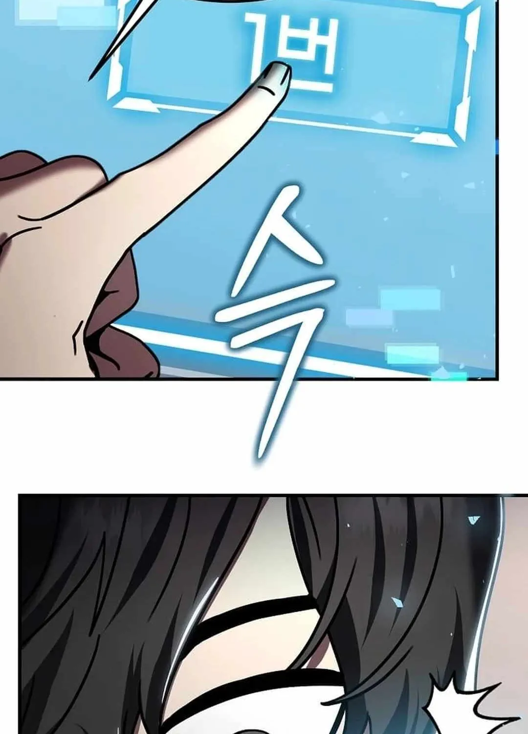 The Mythical Weapon Creation of the Regressed Genius Player Chapter 22 page 119 - 