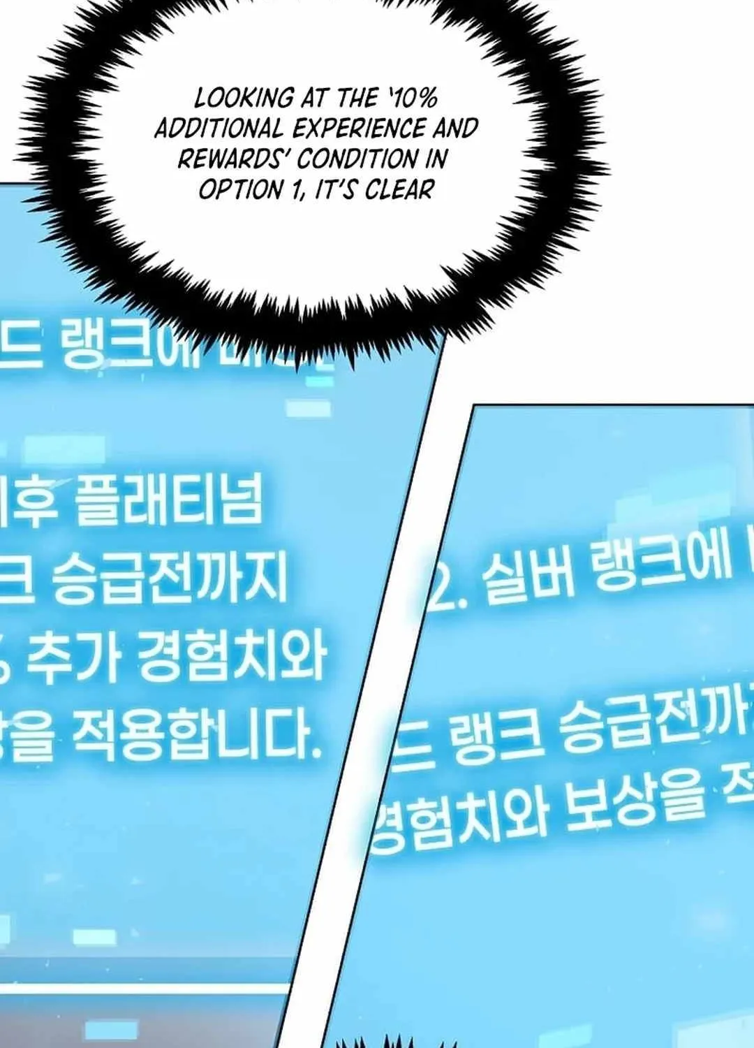 The Mythical Weapon Creation of the Regressed Genius Player Chapter 22 page 121 - 