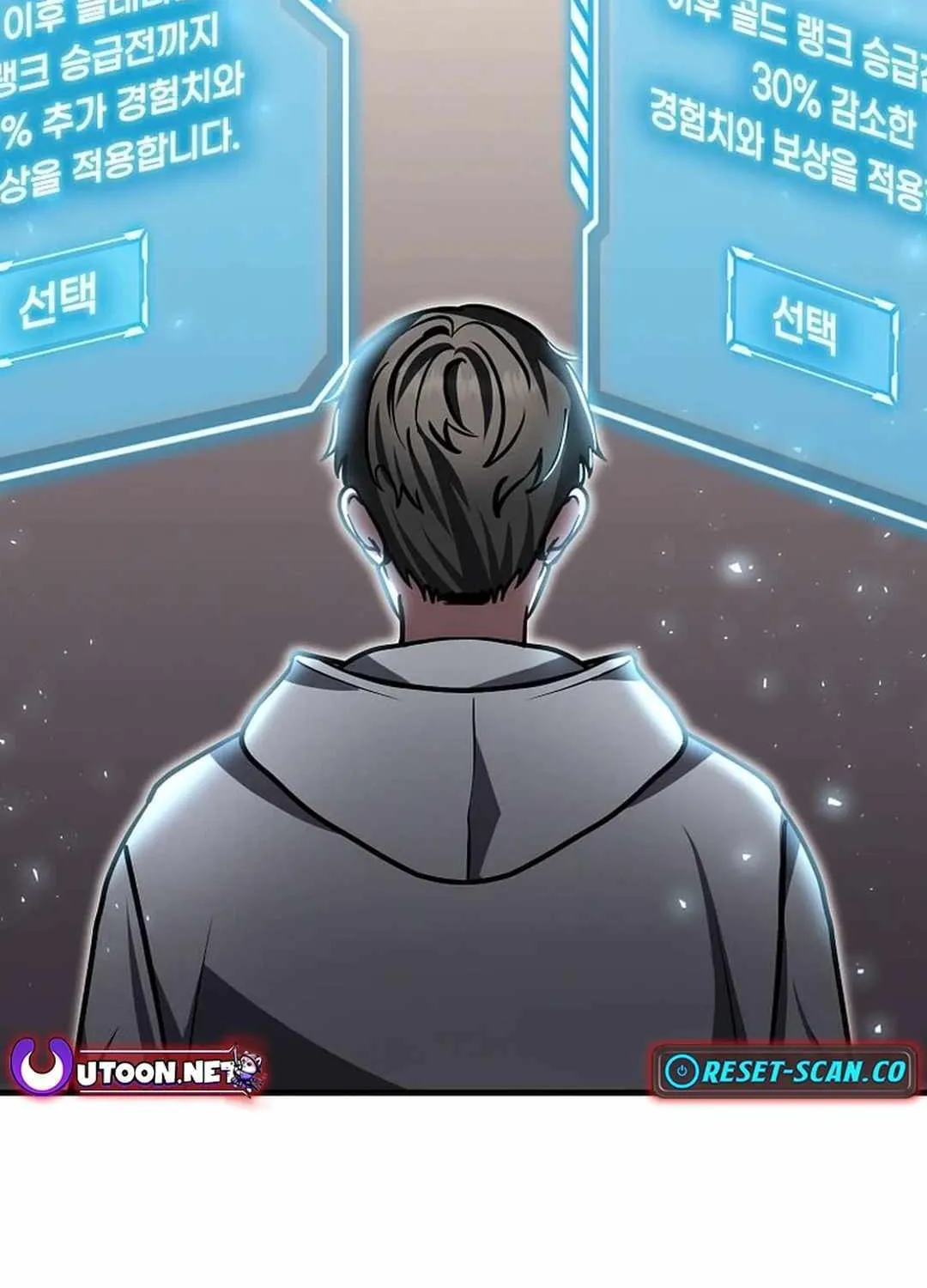 The Mythical Weapon Creation of the Regressed Genius Player Chapter 22 page 145 - 