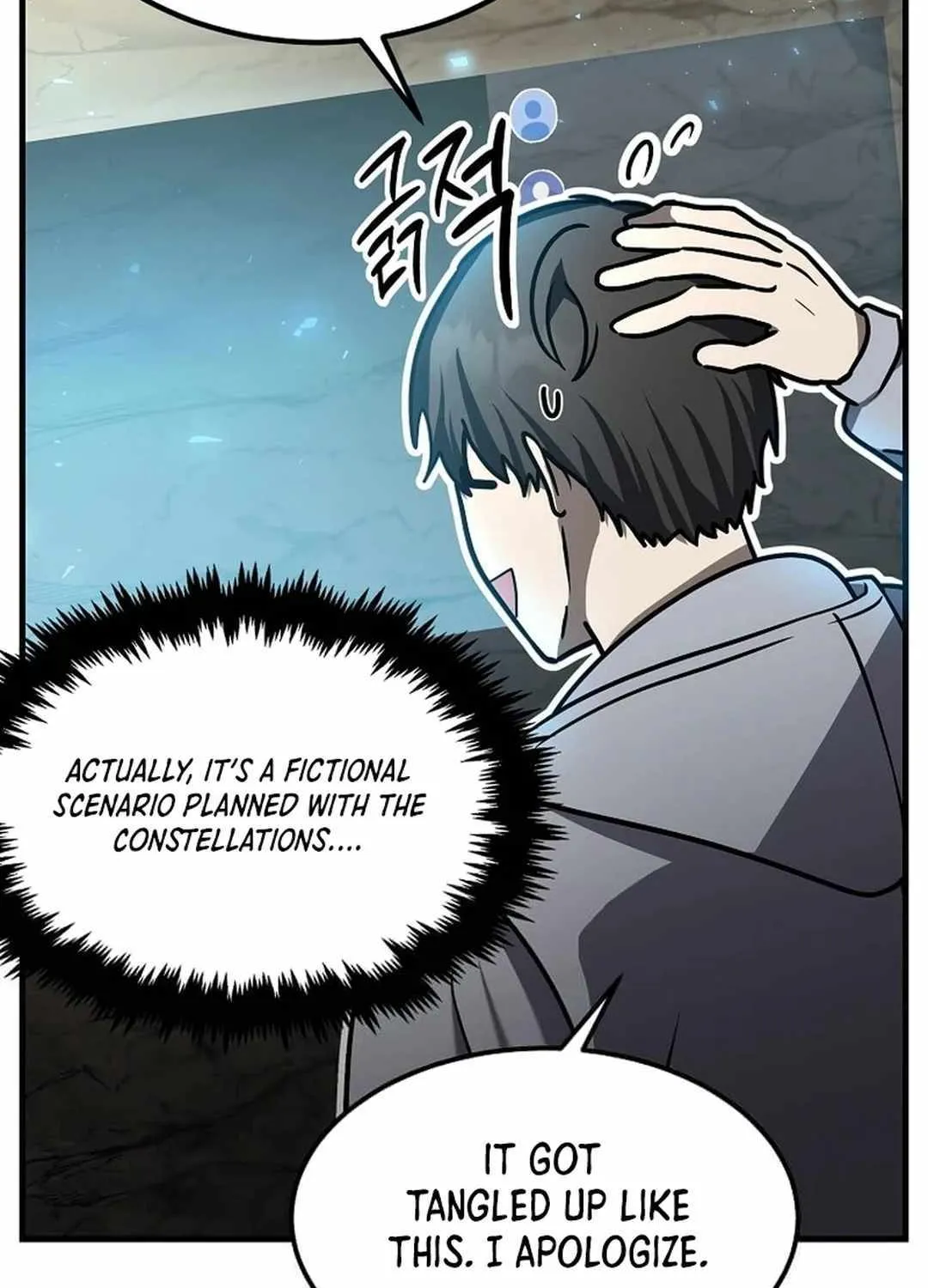 The Mythical Weapon Creation of the Regressed Genius Player Chapter 22 page 52 - 