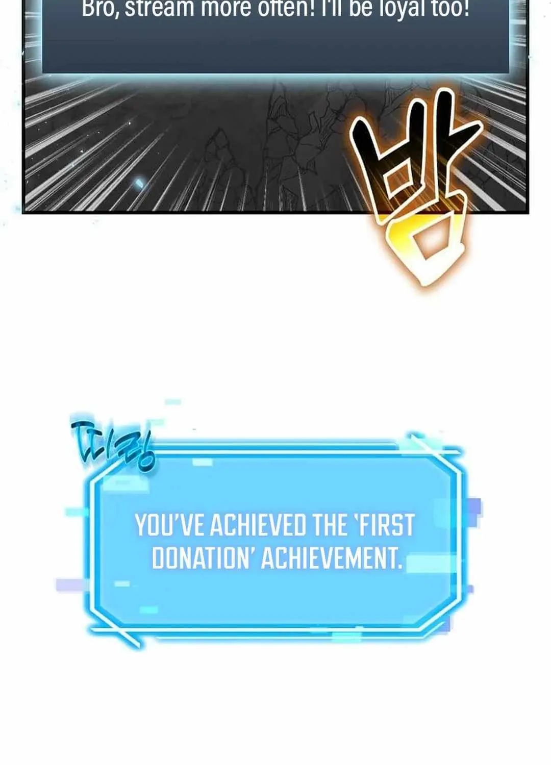 The Mythical Weapon Creation of the Regressed Genius Player Chapter 22 page 57 - 
