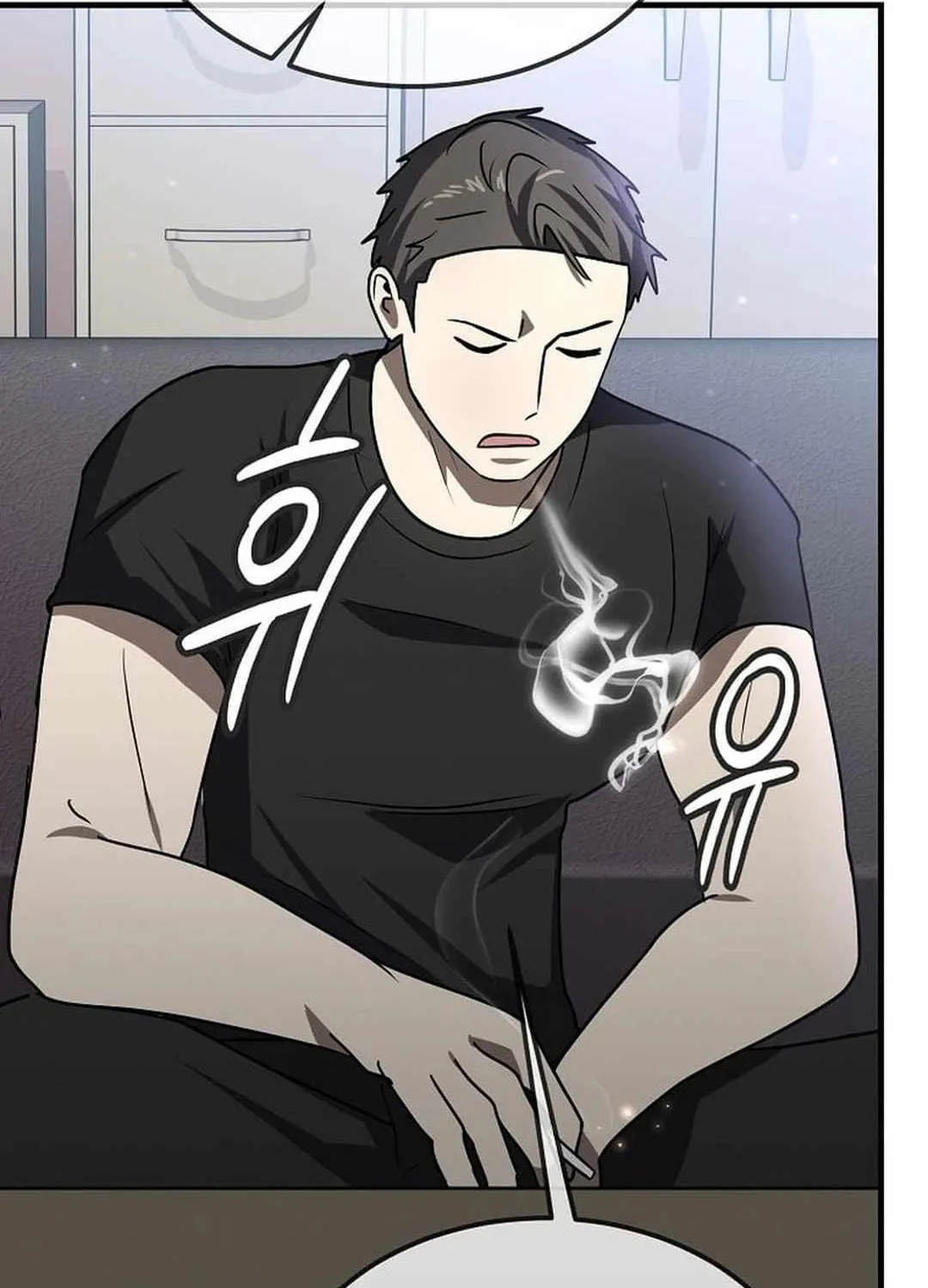 The Mythical Weapon Creation of the Regressed Genius Player Chapter 23 page 44 - 
