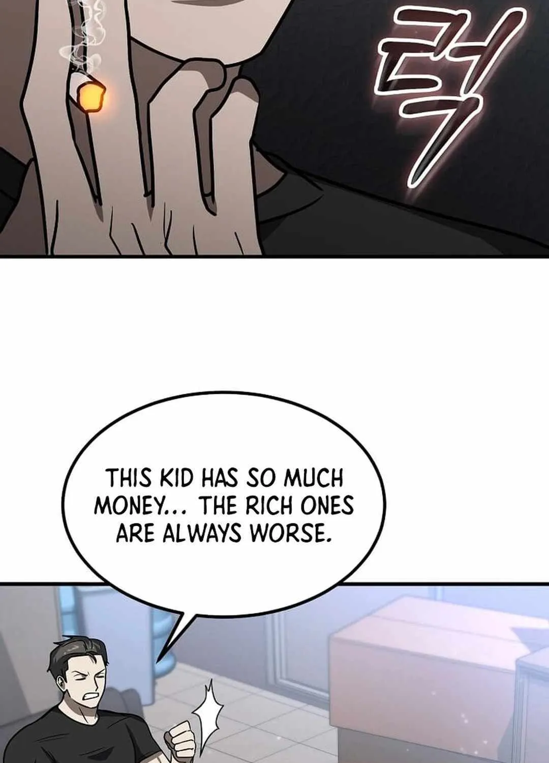The Mythical Weapon Creation of the Regressed Genius Player Chapter 23 page 51 - 